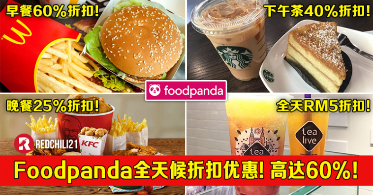 粉紅控看過來 Foodpanda 攜手新北耶誕城 台北捷運打造粉紅聖誕粉可愛耶誕快閃店 放大版外送箱成人氣拍照點台北捷運三線包車打造粉紅車廂