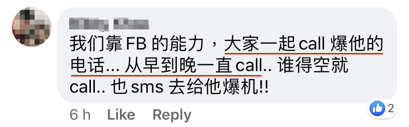 看到这个电话号码千万别接 自称外卖的来电竟是骗局 网友们 我也中过 都是同个电话号码 从新开始start News Today