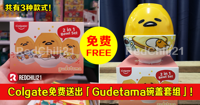 colgate gudetama