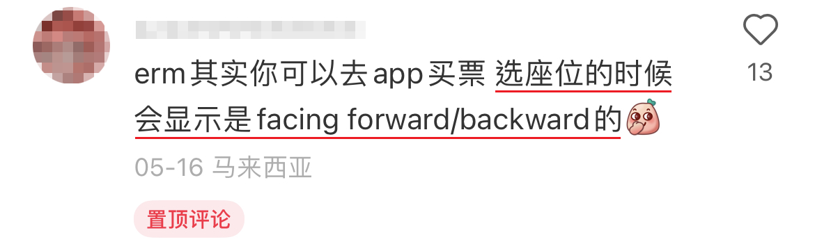 搭ets买到反方向座位 网友分享 买票tips 其实可以选的 这样看就绝对不会错 还有rm15折扣优惠 Redchili21